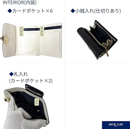 ミッシェル様 837121_DKT00_8106_001_090_0000